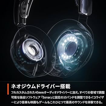 Amazon.co.jp: SteelSeries ゲーミングヘッドセット ヘッドホン Arctis